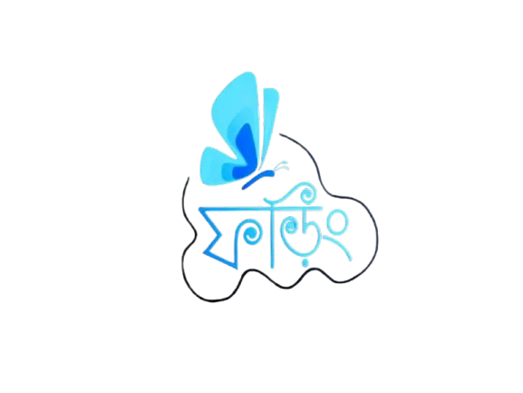 Neel Foring